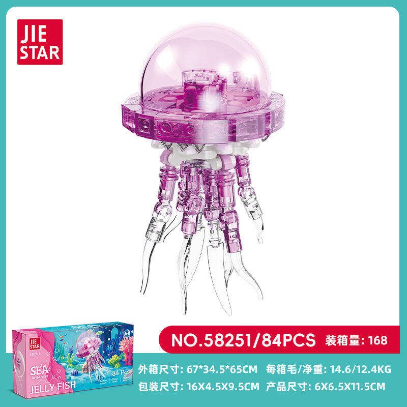 New Cheap Promotion Sea Animal Model Building Block Set for Kids DIY Plastic Construction Toy Light Educational Toy for Children