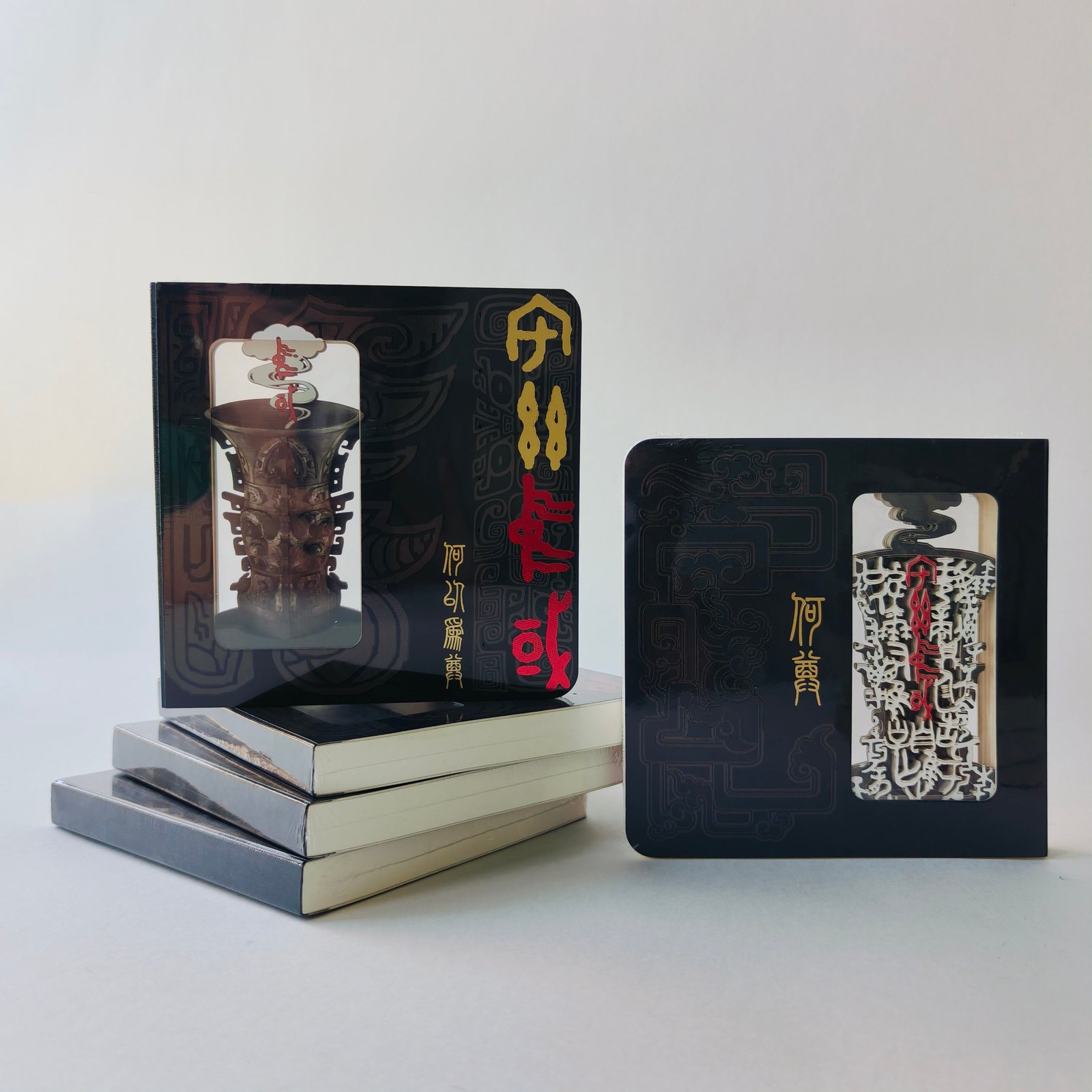 Bronze Ware Culture 3D Carved Notebook - Museum Cultural Creative Collection, Premium Commemorative Journal for Designer Gift