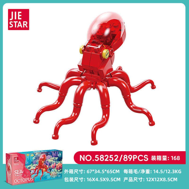 New Cheap Promotion Sea Animal Model Building Block Set for Kids DIY Plastic Construction Toy Light Educational Toy for Children