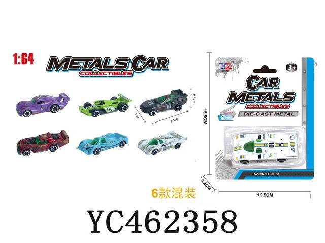 Yicheng Hot Selling Free Wheels Custom Logo Promotional Toy Cars 164 Cars Simulation Alloy Sliding 1 64 Scale Diecast Cars Model