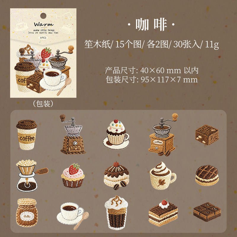 30 Sheets/pack Warm Little Things Series Embossed Sticker Pack Planner Decorations Collage DIY Materials