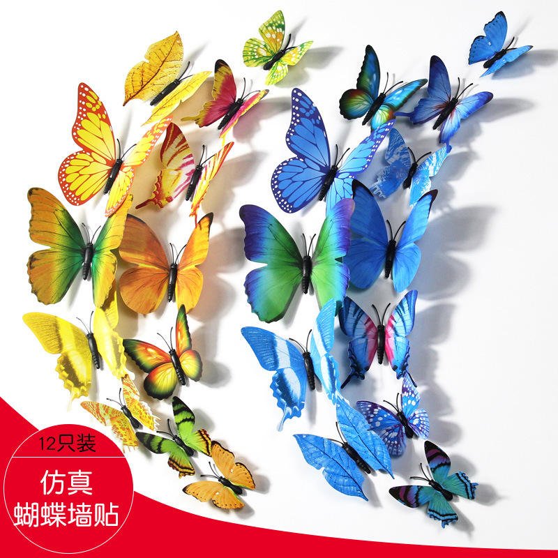 3D PVC Home Decor Simulated Butterflies Double-sided Adhesive 12-piece Set Colorful Solid-color Wall Stickers Decoration