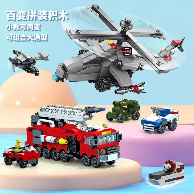 Customize Sound Therapy Machine Building Block Sets Toys Promotional Gift Plastic ASTM Certified Custom Size Logo SLYD Q117 Ages