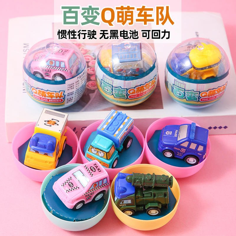 Capsule Gashapon Toy Car Cartoon Pull-Back Miniature Car Model Plastic Mini Vehicle Kindergarten Toy Floor-Promotion Bulk